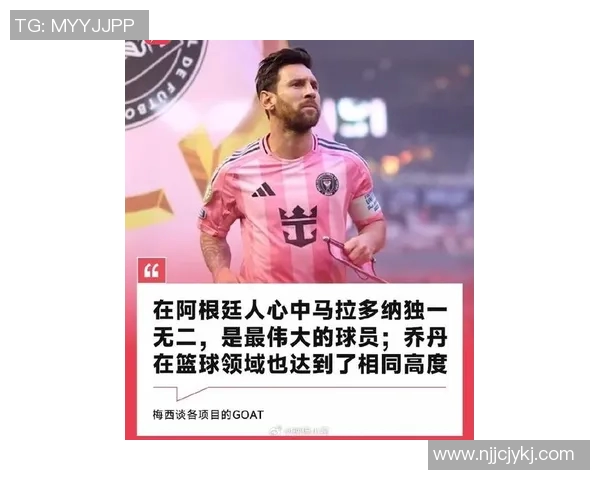 梅西深夜发文,疑似回应转会传闻 梅西深夜发文,疑似回应转会传闻