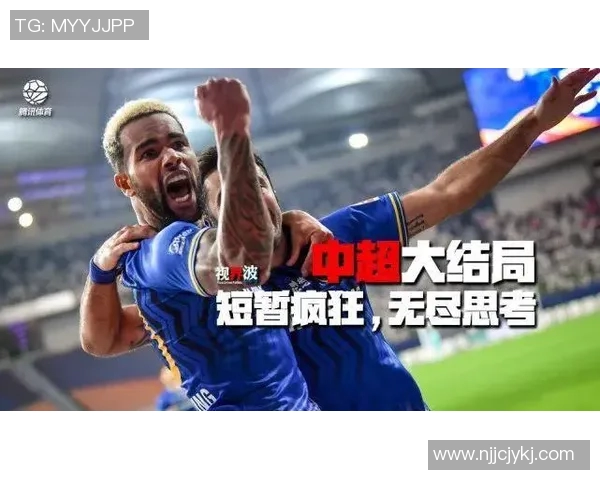 【深度解析】中超近况+未来走势预测 【深度解析】中超近况+未来走势预测