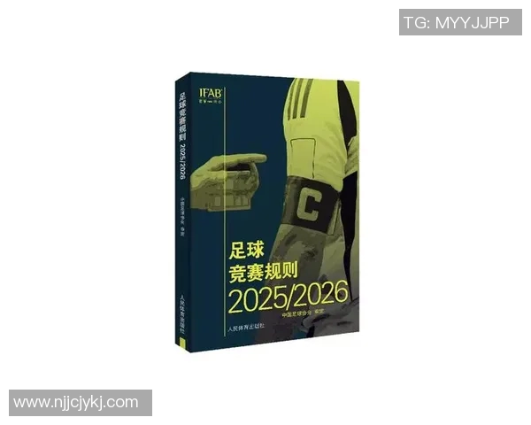 FIFA宣布2026世界杯将全面启用AI裁判技术提升比赛公平性 FIFA宣布2026世界杯将全面启用AI裁判技术提升比赛公平性