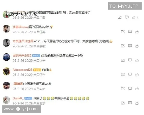 中超官方社媒回应争议事件引发球迷热议各方声音持续发酵